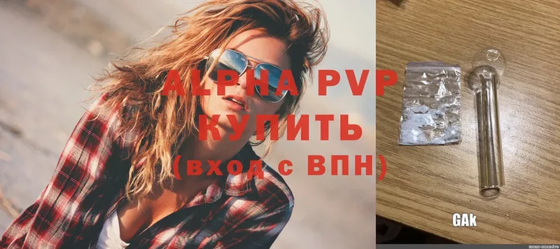 shop состав  где купить наркотик  Верхняя Пышма  Alpha-PVP СК 