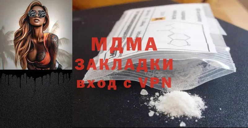 MDMA crystal  Верхняя Пышма 